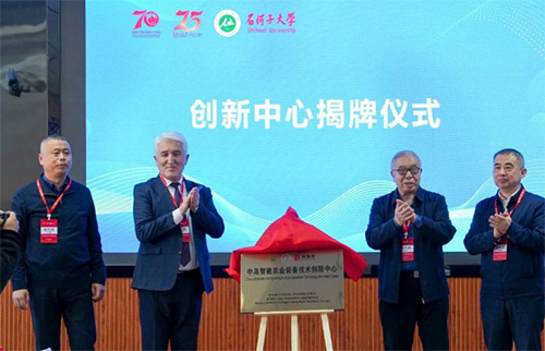 缽施然引領(lǐng)智能農(nóng)機(jī)科技新紀(jì)元：共揭“中烏智能農(nóng)業(yè)裝備技術(shù)創(chuàng)新中心”序幕